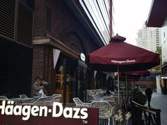 -哈根达斯(美罗城店)