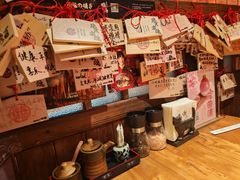 -炉胜·炉端烧·居酒屋