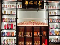 -墨泉峰味(润和国际广场店)