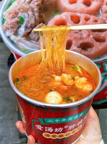 武汉这家粉丝煲让我吃出了家的味道！