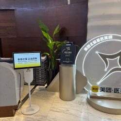 -洁铭新加坡医美