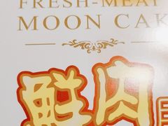 -泰康食品(南京东路店)