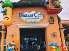 -蓝精灵乐园·世茂精灵之城主题乐园