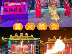 -广东天露山旅游度假区