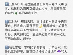 -大理洱海