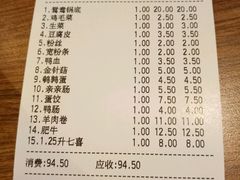 -傣妹火锅(南京东路一店)