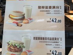 -麦当劳(深圳北站高铁店)