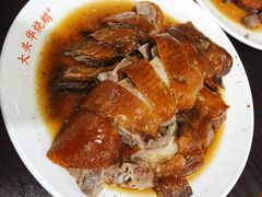 -黄连大头华烧鹅店(大良店)