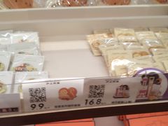 -沪上阿姨·臻选茶饮(上海环球港店)
