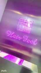 -Feel 羽毛接发