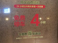 -海岸城停车场(海岸城店)