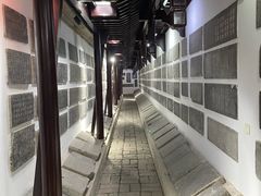 -苏州碑刻博物馆