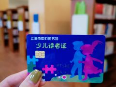 -静安区少年儿童图书馆(康定东路)