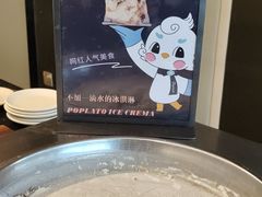 -白云宾馆-祥云西餐厅·法式鹅肝海鲜自助