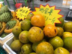 -曼阁市场水果批发市场