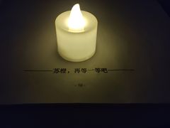 -剧狐剧本杀(徐汇1号店)
