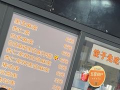 -谢怀亮芝麻茶