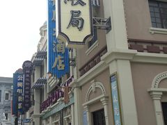 -奔跑吧乐园
