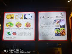 -永兴坊