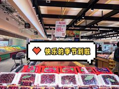 -T11生鲜超市(朝阳公园店)