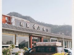 -相聚青山餐厅(阎河路店)