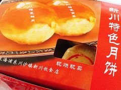 -新川饮食(新川小区店)