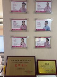 -产后帮产后修复(首城国际店)