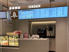 -喜茶(广州中山六路店)