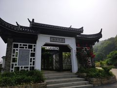 -龙寺生态园
