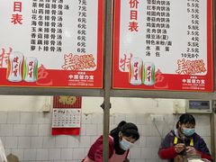 -高师傅特色米粉汤包(建设路店)