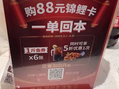 -鱼酷活鱼烤鱼(南京水游城店)