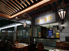 -老广酒楼(樱花店)