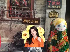 -中华巴洛克风情街