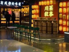 门面-川菜故事(光谷步行街店)
