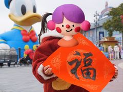 -迪士尼小镇