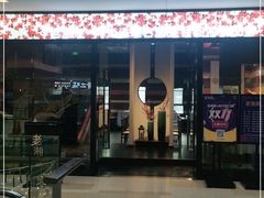 门面-老湘亲·品鉴湘菜(蔡塘爱琴海店)