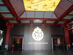 -北京大葆台遗址博物馆