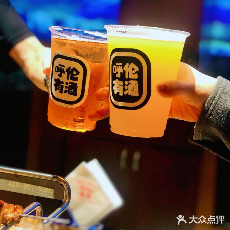 魔都新晋牛肉烧烤，呼伦有肉赞一记[加油]