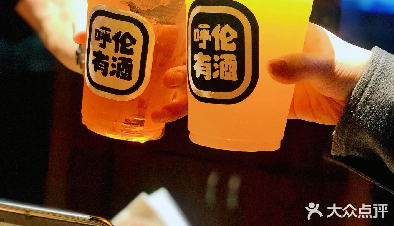 魔都新晋牛肉烧烤，呼伦有肉赞一记[加油]