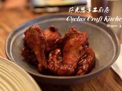 秘製魔鬼雞翅-Cyclus Craft Kitchen薩克思手工厨房