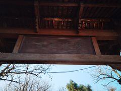 -阳台山自然风景区