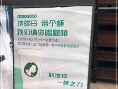 -星巴克(来福士办公楼店)