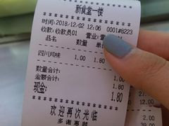 -吉林大学前卫南校区-湖畔餐厅