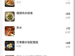 -Tegu泰古莲·泰国餐厅(红山6979店)