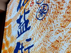 -花盐街·四川乐山小吃(西单大悦城店)