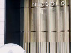 -长沙尼依格罗酒店