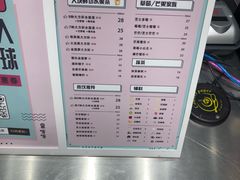 菜单-果呀呀(国金街店)