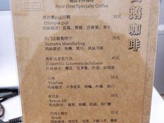 -白鹅咖啡(金城花园店)