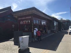 -秋栗香(地安门店)