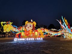 -武汉园博园(武汉自然博物馆)